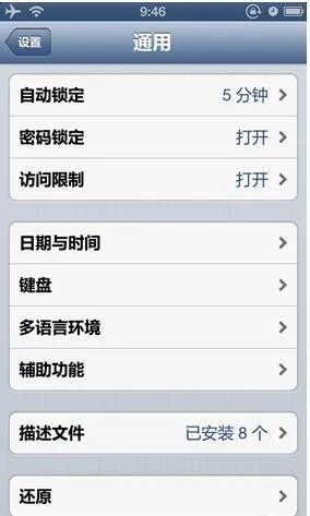 为什么ipad下不了软件 一直是“正在等待”就是没法下载 之前都可以下载的啊 最近突然不行了为什么