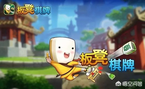 什么软件可以学习麻将？