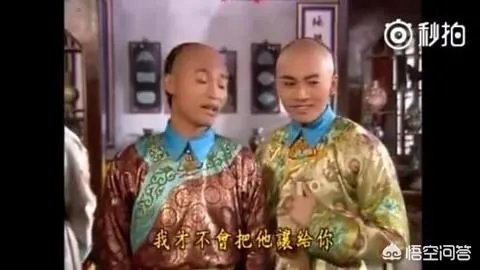 《还珠格格》的尔泰喜欢小燕子吗？