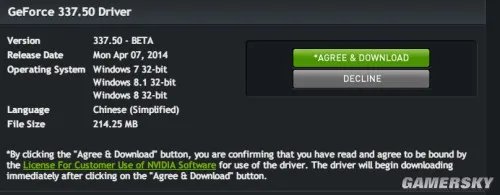N卡史上最强驱动NVIDIA 337.50 Beta登场！游戏性能最高提升71%