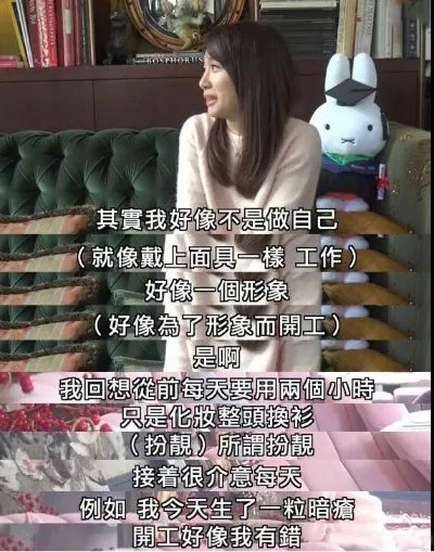 徐子珊退出娱乐圈是怎么回事 真相了原来是这样！