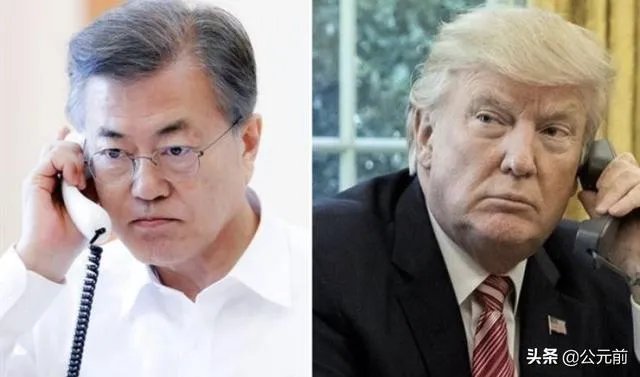 特朗普最后的退让,韩国保护费降到13亿美元,文在寅坚决说不刚到底,对此你怎么看?