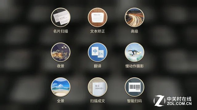 金立M2017评测:全面升级诠释成功的标配