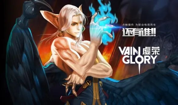 五v五推塔游戏有什么 手机moba类游戏推荐