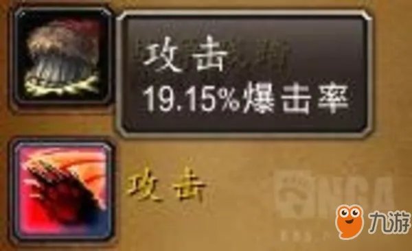 《魔兽世界怀旧服》熊t天赋与装备怎么搭配 熊t天赋与装备搭配攻略