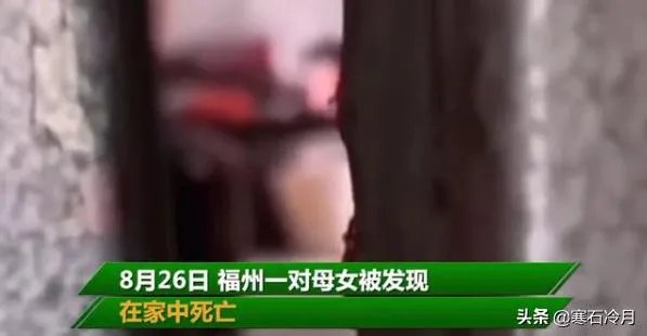 大家如何看待福州一对母女饿死家中这件事呢？