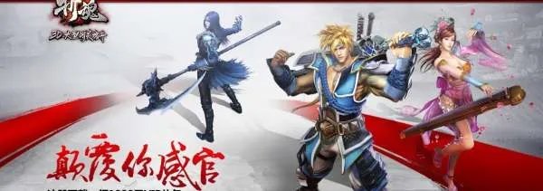 求斩魂女乐，此图的大图，越大越好