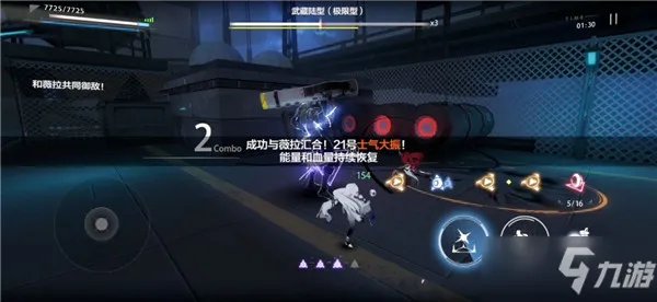 《战双帕弥什》迷境刻痕21号间章隐藏剧情怎么触发 触发教程攻略