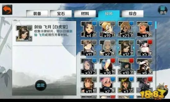 战斗吧剑灵卡牌选择分析 如何选择卡牌