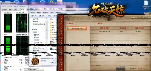 跪求一个九阴真经私服，这么多年了真的没有私服吗