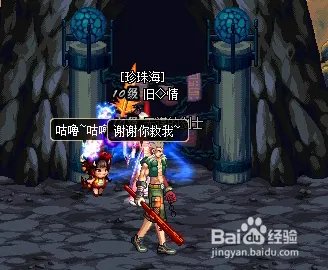 DNF疑难解析:无谋的剑士在哪