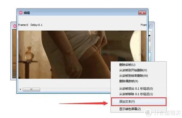 手把手教你用PPT制作GIF动图，3分钟学会！