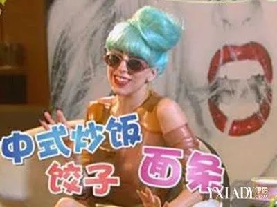 ladygaga快乐大本营图片欣赏做客内地媒体首秀