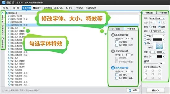 专业的视频剪辑软件