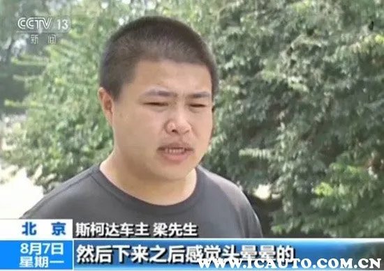 斯柯达明锐怎么样值得买吗,09年斯柯达明锐价格是多少