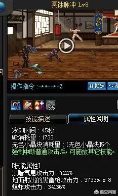 DNF暗枪士二觉后技能如何加点是最合适的？