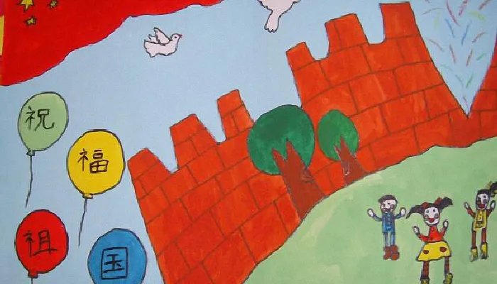 国庆节手抄报内容