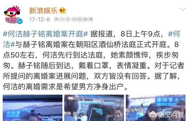 何洁生三胎，女儿夫妻是刁磊，难道当年赫子铭说的是真的？