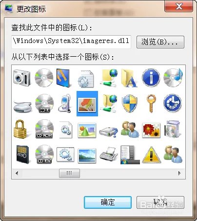 window7桌面主题