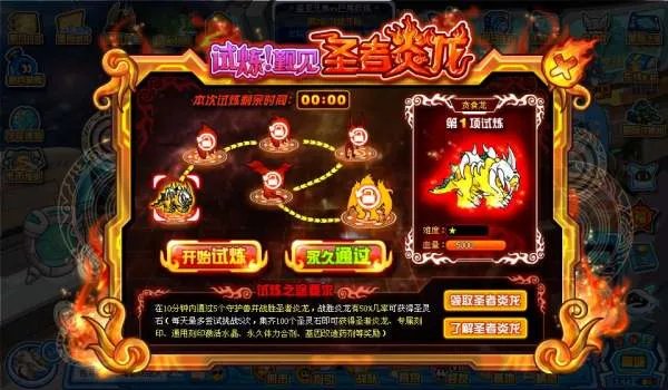 赛尔号启航中拉斐尔怎么得