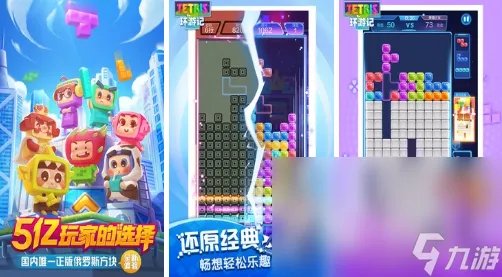 经典诺基亚游戏合集 五款怀旧诺基亚手游手机版合集