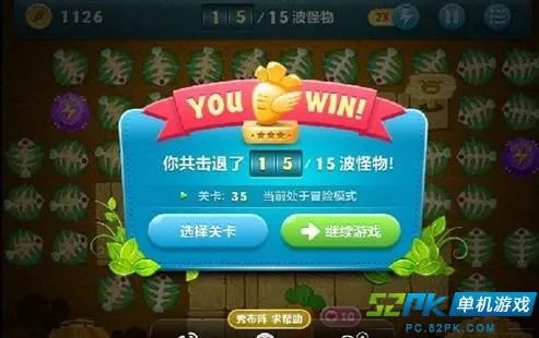 保卫萝卜挑战35攻略金萝卜布阵解析