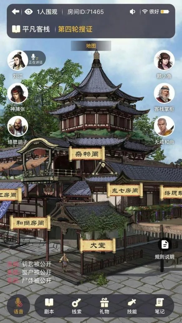 《鹅鸭杀》爆火？来看看这几款狼人杀游戏！