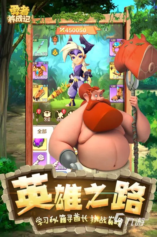 2022十大全网公认最好玩的游戏 全网公认最好玩的游戏