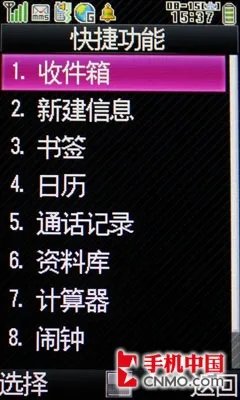 日系本土化 夏普中端旋屏机SH9110c评测