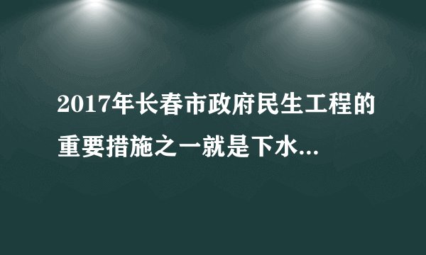 2017年长春市政府民生工程的重要措施之一就是下水管的改造。牡丹街全线需改造的工程总长9000米，原计划请一个甲施工队，每天完成150米。因为天气原因，想要共用40天完成，于是乙队加入工作。如图表示剩下的工程与甲工作时间之间的函数关系图像.（1）求点B坐标，并解释点B的实际意义.（2）求AB所对应的函数解析式.（3）乙队工作25天后，还剩余多长管线没有完工？