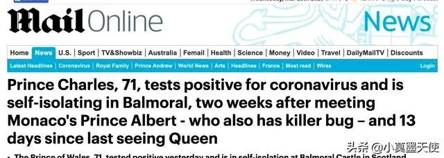 如何看待查尔斯王子确诊新冠肺炎?