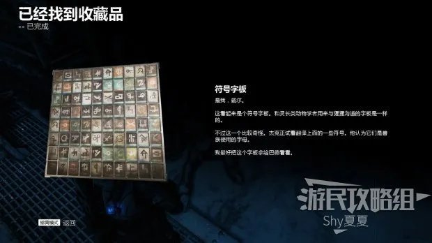 《战争机器5》图文攻略 全收集战役流程攻略