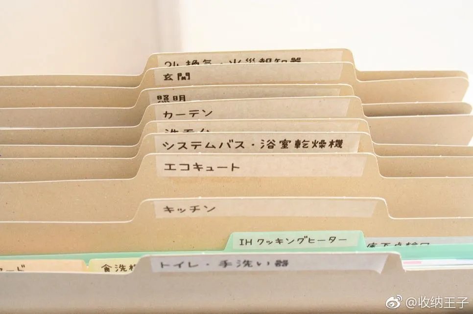 对于家中一些文件类的纸质物品（产品使用说明书、保修卡之类），...