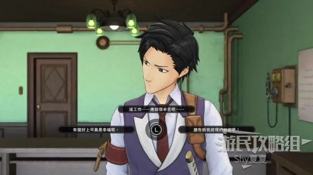 《新樱花大战》图文攻略 全剧情流程图文攻略