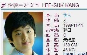 韩剧五指里面饰演柳志豪小时候的是谁