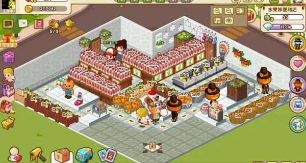 QQ超市水果妹便利店5口碑非RMB摆法!