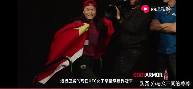 张伟丽对乔安娜的粉丝做什么了？