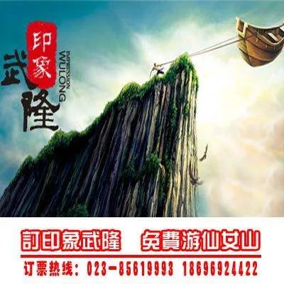 仙女山夏天好玩吗