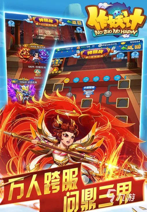 2021新开网络游戏排行榜前十名安卓 新开服的网络游戏手机版推荐