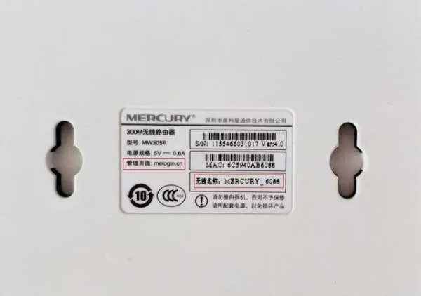 中国移动通信设置