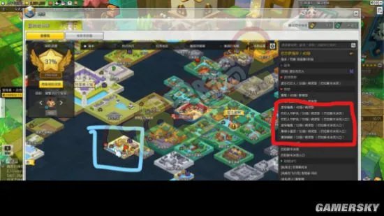 冒险岛2每日任务攻略 2017年4月1日任务汇总