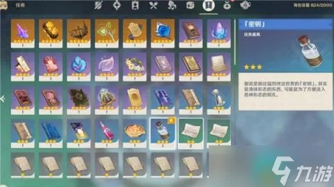 原神坏蛋们世界任务怎么做 原神坏蛋们世界任务攻略