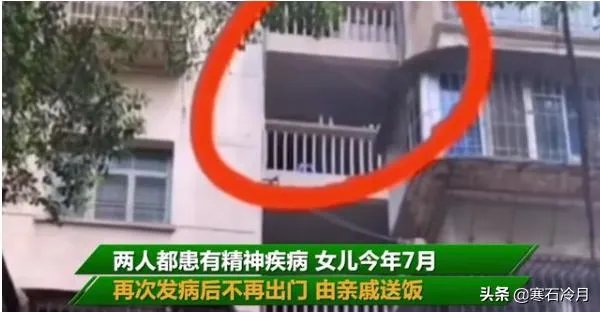 大家如何看待福州一对母女饿死家中这件事呢？