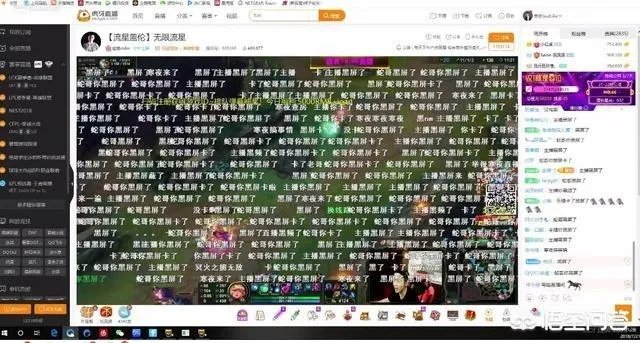寒夜把虎牙王者荣耀主播查了个遍，他是王者荣耀一哥吗？