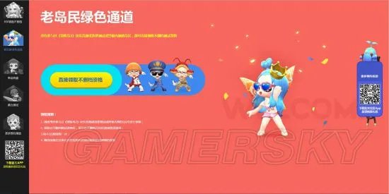 冒险岛2不删档时间及测试资格获取方式一览