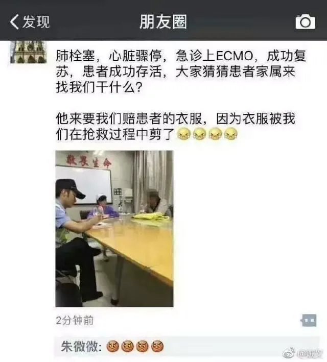 医生抢救时剪坏患者衣服被索赔，急救过程为何这么“粗暴”？