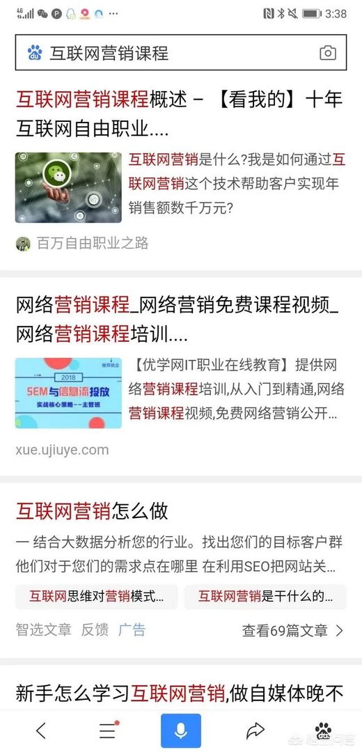 在SEO工作中，你觉得应该如何做好网站内容的优化？