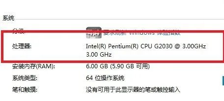 电脑64位系统cpu要求