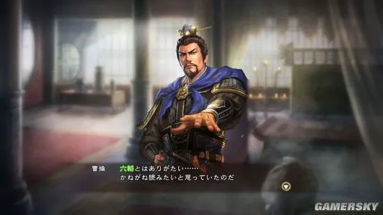 《三国志13》van修改器怎么用 San13Editor更新日志及常见问题解答