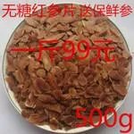 现在种植什么药材能够赚钱？